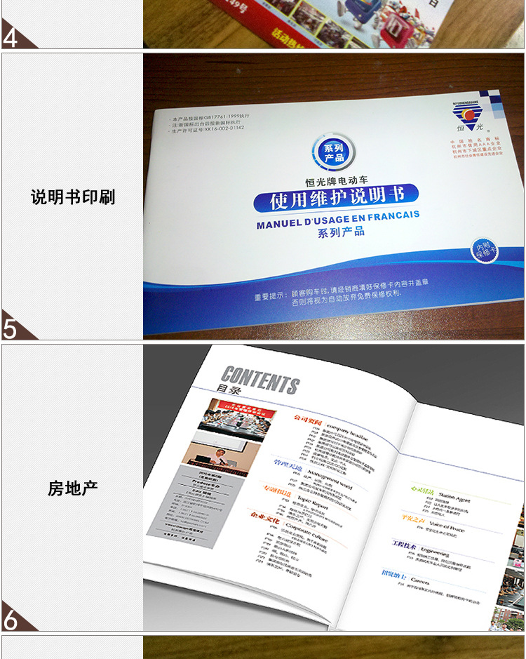 企业目录(杭州企业名录)
