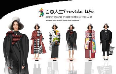 中国服装设计公司前十名(国内最好服装设计公司排名)